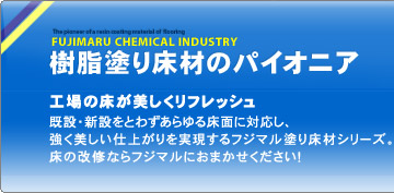 �����h�菰�ނ̃p�C�I�j�A
