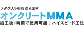 ^Nh菰 IN[gMMA