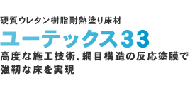 dE^ϔMh菰 [ebNXRR