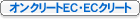 IN[gECEECN[g