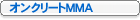 IN[gMMA